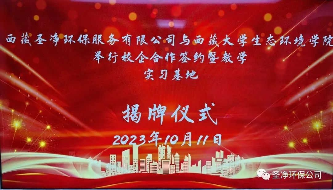 精準(zhǔn)對(duì)接，深度合作，共筑校企“命運(yùn)共同體”